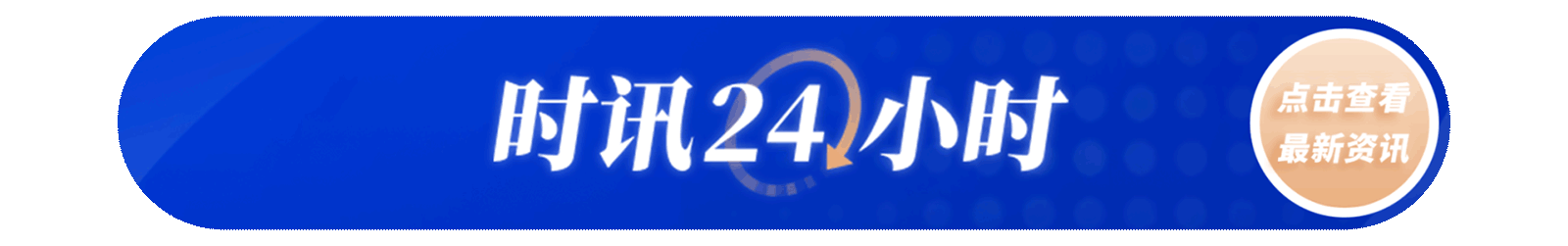 美军中央司令部:已改变83艘商船航行路线