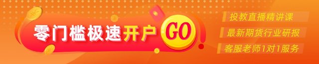 光大期货0831黄金点评：沃什表态偏鹰，金价破位下行