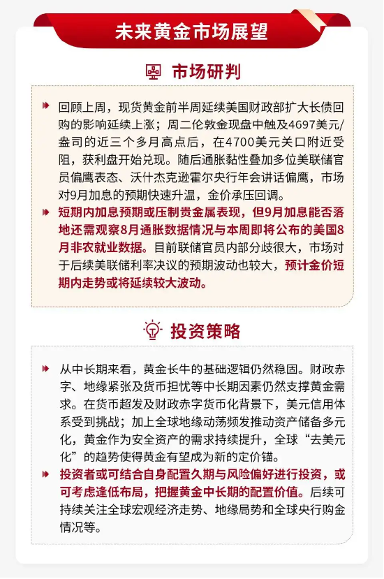 泰周刊：盈利结构性修复，市场预期有望企稳