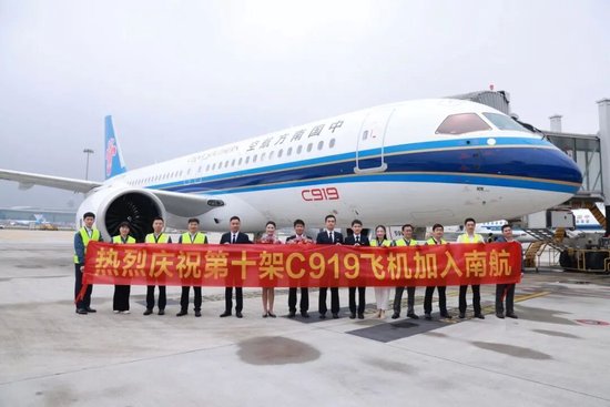 C919 再次“零交付”