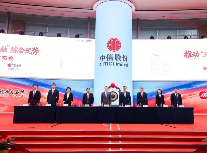 中信金控朱立群：推动客户财富增值与社会责任的双向共赢