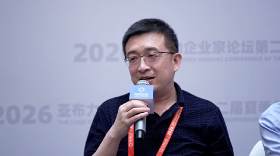 复星创富联席董事长丛永罡：在AI产业，投资方成了“乙方中的乙方”