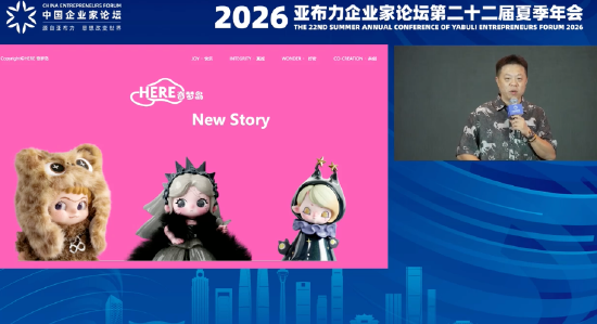 HERE奇梦岛李鹏谈IP：走红很快，热度消退同样很快