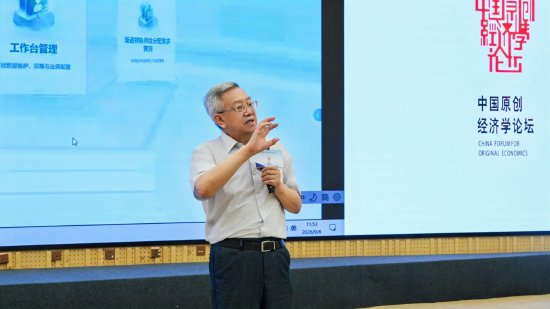 周天勇：重构中国式经济增长模型 量化体制要素与资产增长新逻辑