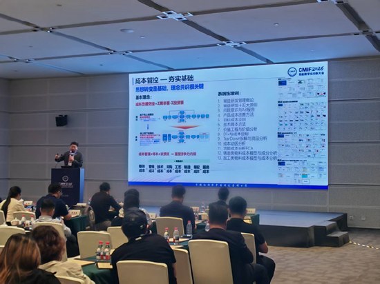 2026年精益数字化创新大会 “AI装备技术与产品创新专场”成功举办