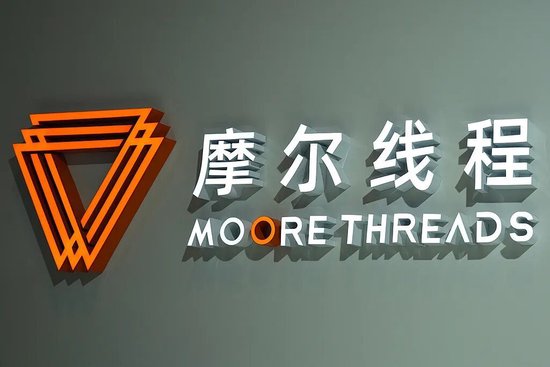 解禁日20%跌停，谁在卖出摩尔线程?
