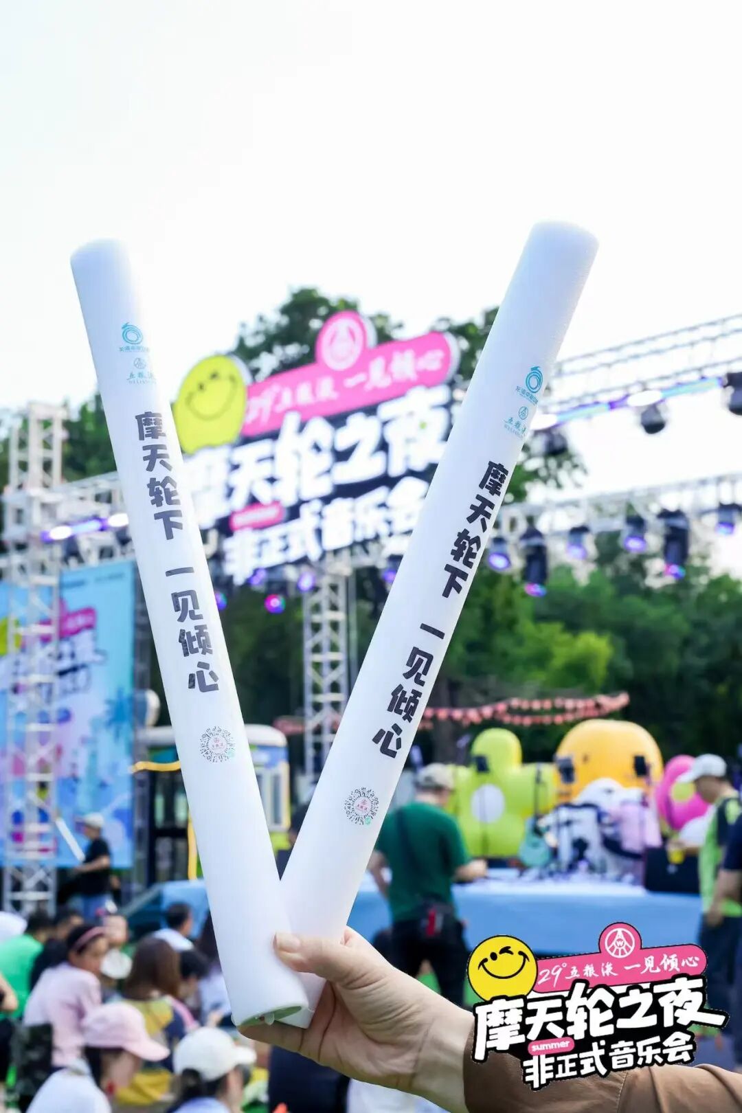 上市一年销售破5亿，一起分析五粮液·一见倾心的这份答卷