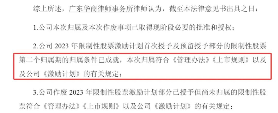 又有14家A股公司公告密集出现低级错误：“6月31日”“总监”写成“总临	”，“星期一”写成“星期四”