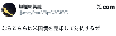 贝森特放话：日元汇率我坐庄，谁敢对赌？日本网民反感：已经到了干涉内政的地步了……