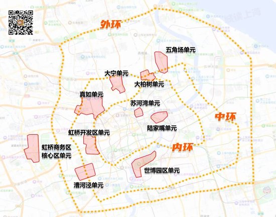 上海再出重磅规划！30年的城市大扩张	，要彻底转向了
