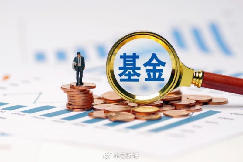 北交所基金换打法：两年定开缩水，8只三个月持有期新基金获批待发