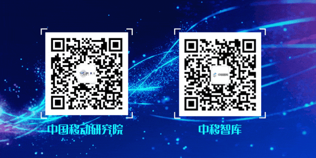 中国移动“智能体互联网子链”合作伙伴招募