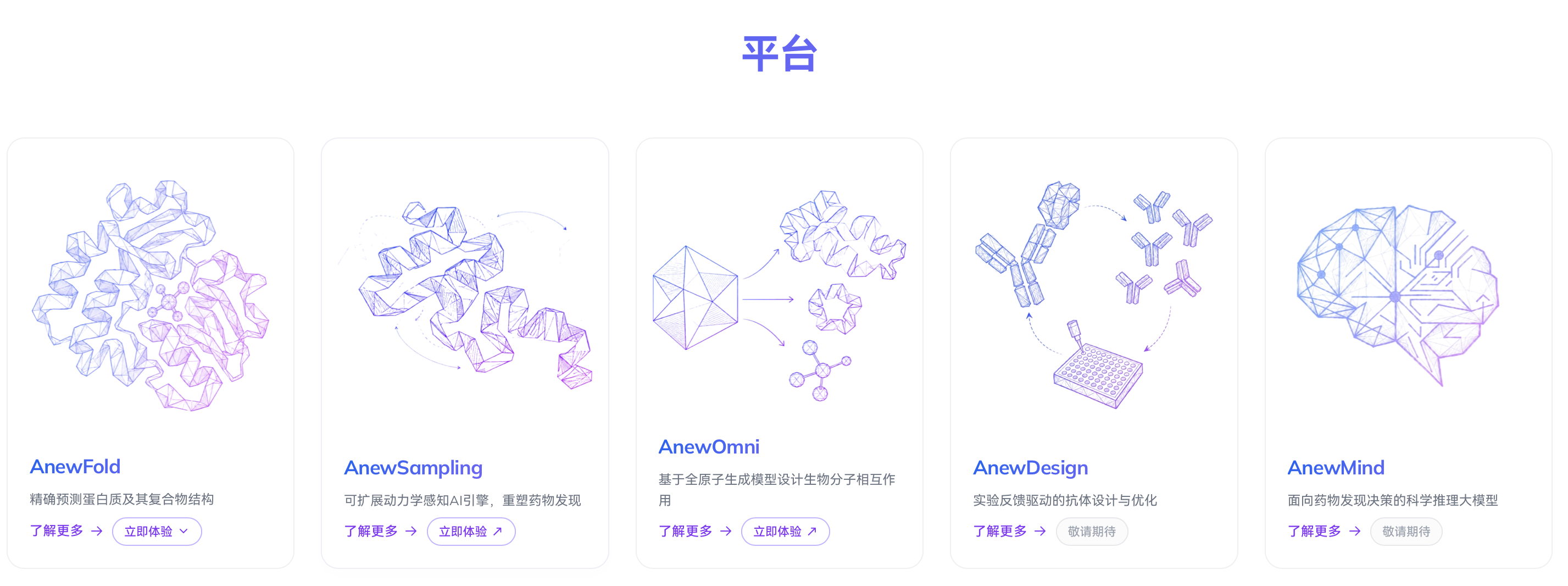 字节拆出一家AI制药公司，首轮融资2.9亿美元，估值15亿美元