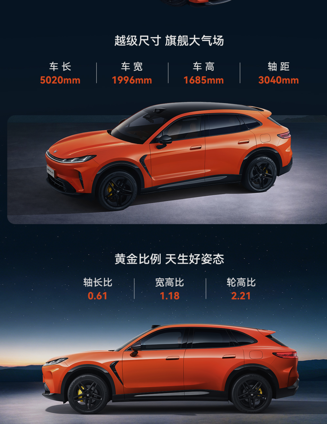 上市补贴价 13.28 万元起：极狐阿尔法 T7 汽车上市，可选增程 / 纯电动力、华为乾崑智驾 ADS 5 Pro