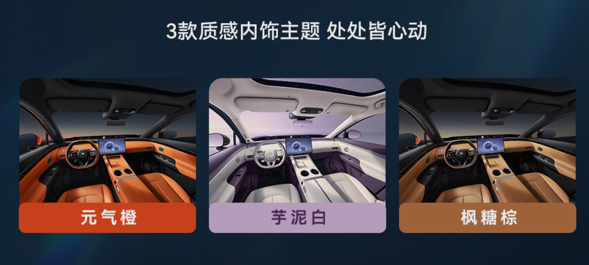 上市补贴价 13.28 万元起：极狐阿尔法 T7 汽车上市，可选增程 / 纯电动力、华为乾崑智驾 ADS 5 Pro