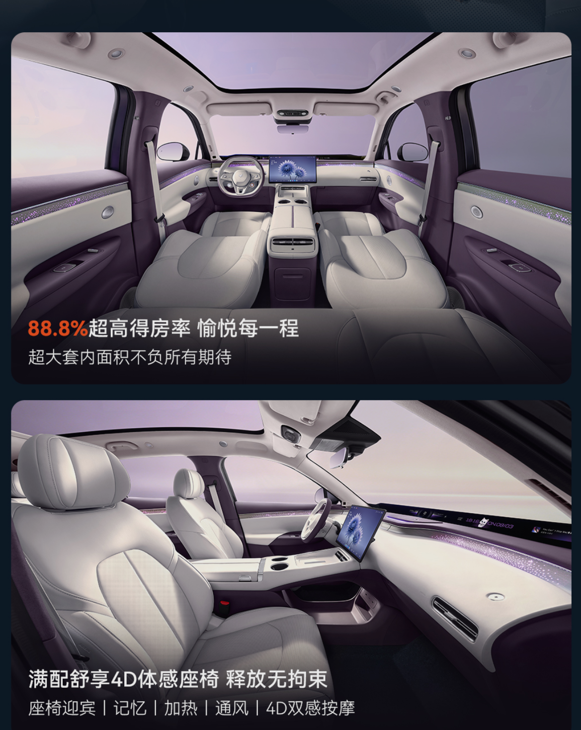上市补贴价 13.28 万元起：极狐阿尔法 T7 汽车上市，可选增程 / 纯电动力	、华为乾崑智驾 ADS 5 Pro