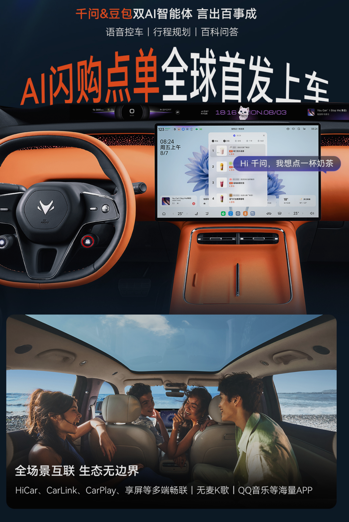 上市补贴价 13.28 万元起：极狐阿尔法 T7 汽车上市，可选增程 / 纯电动力、华为乾崑智驾 ADS 5 Pro