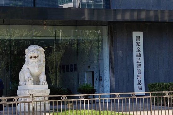 金融监管高层再布局，蔡东、宁咏回京履新
