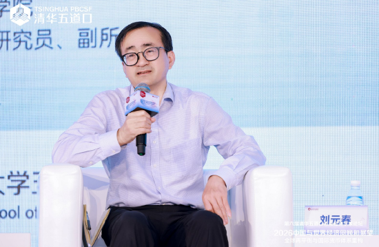 刘元春：全球不平衡被过度炒作，理性看待中国顺差