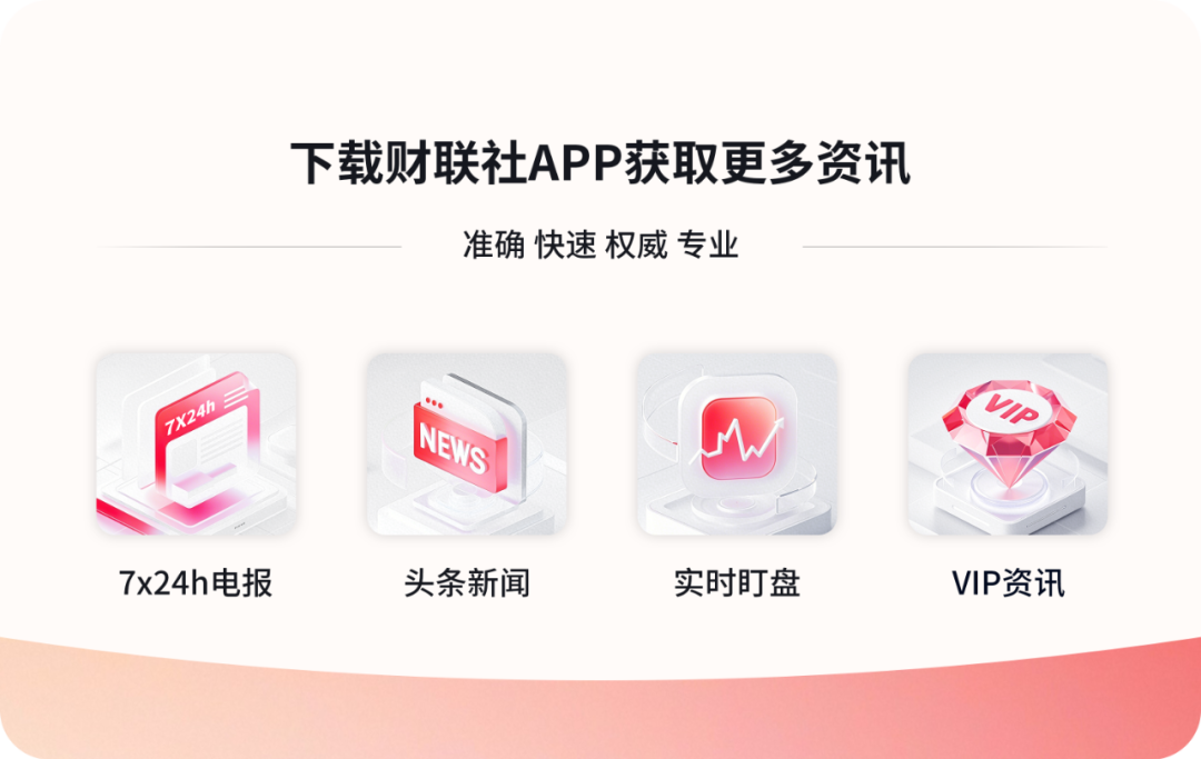 高盛、德银，唱多美股