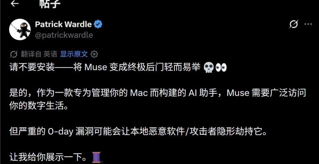 Meta AI智能体Muse爆红后	，遭亚马逊“封杀	”！美国银行等六家银行预警：AI可能发生诈骗或错误交易