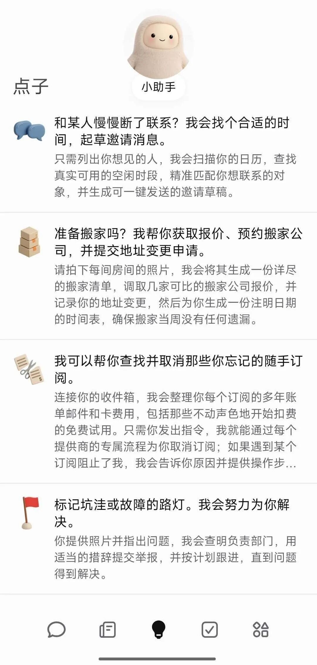 Meta AI智能体Muse爆红后，遭亚马逊“封杀	”！美国银行等六家银行预警：AI可能发生诈骗或错误交易