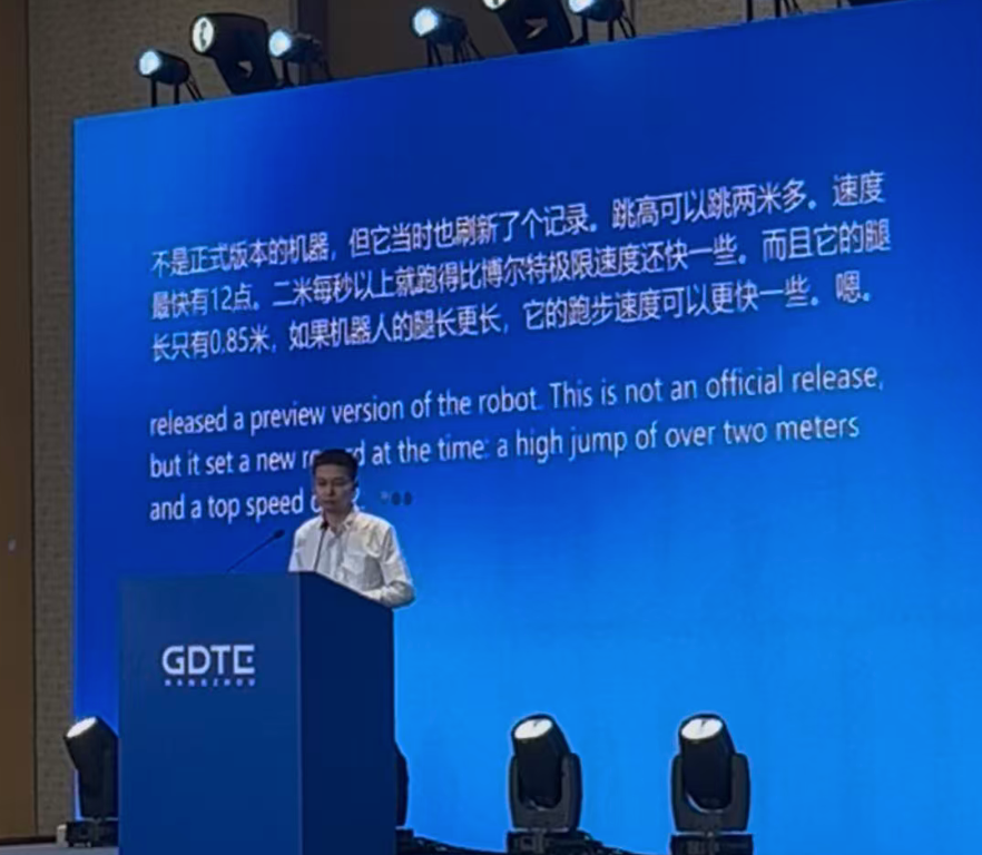 宇树科技王兴兴:机器人核心瓶颈是能否解决几毫米的工作误差